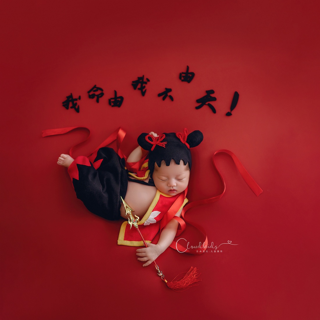 Baby Clothing Sets Boy - Nezha Outfit Newborn Photography Props Baby